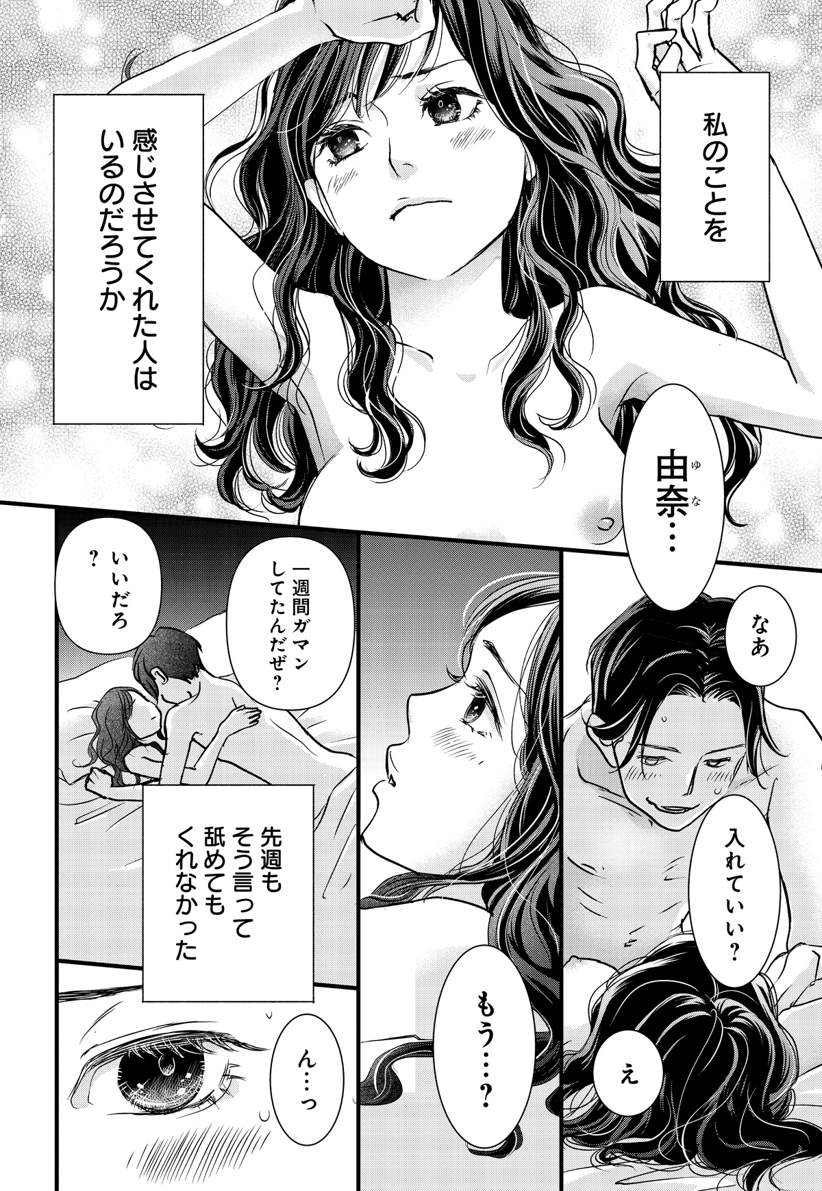 Amazon.co.jp: 風俗でいっぱい射精しに行った漫画 べし太郎レポ漫画 電子書籍: