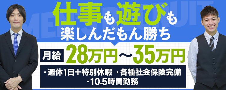 GAKUSUTA（京都南インター デリヘル）｜デリヘルじゃぱん