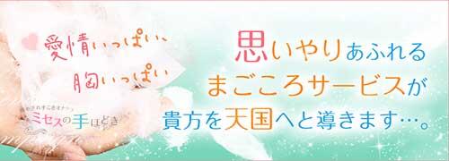 夕暮れ時、止まらない ミセスの手ほどき 上田嬢の口コミ｜風俗(デリヘル)口コミ情報【当たり嬢レポート】関東版