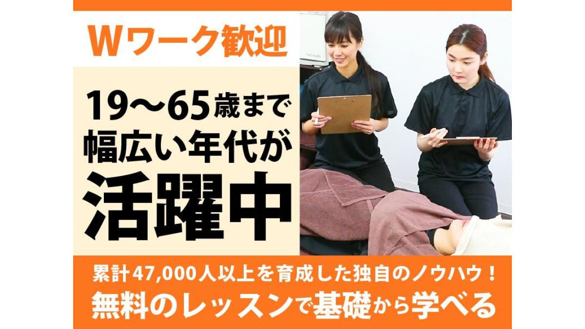 安心の土日祝休み】未経験歓迎！ベアリングの加工や検査♪月収24万円可！GWなどの長期休暇あり☆車・バイク通勤OK！若手男女活躍中＜三重県桑名 市＞【JOBPAL公式】