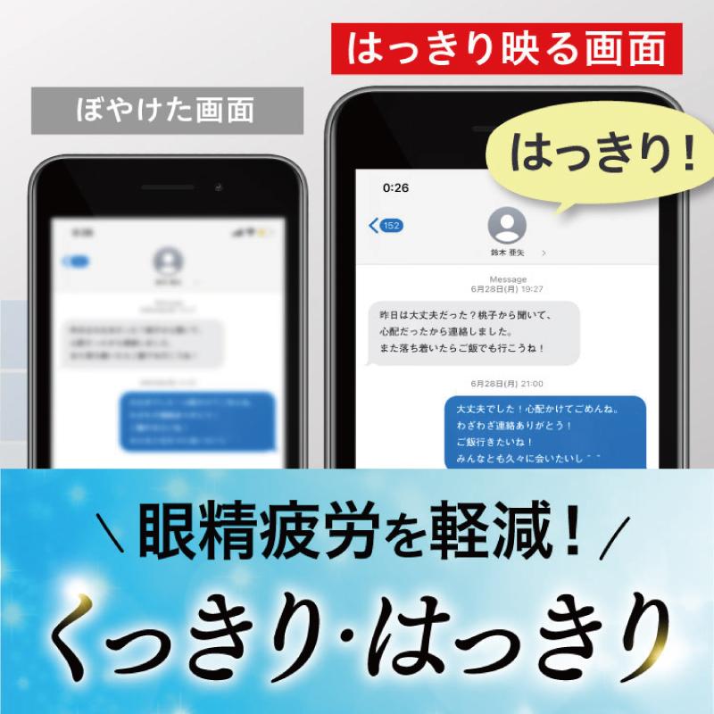 めなり極で目のかすみ・ぼやけは改善しない？口コミ評判を徹底調査！ | 美容ライター