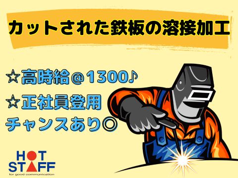 12月最新】一宮市（愛知県） 美容師・美容室の求人・転職・募集│リジョブ