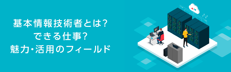 物損事故とは？損害賠償はどこまで請求できる？示談の流れ | 法律事務所へ交通事故相談 | 弁護士法人ALG&Associates