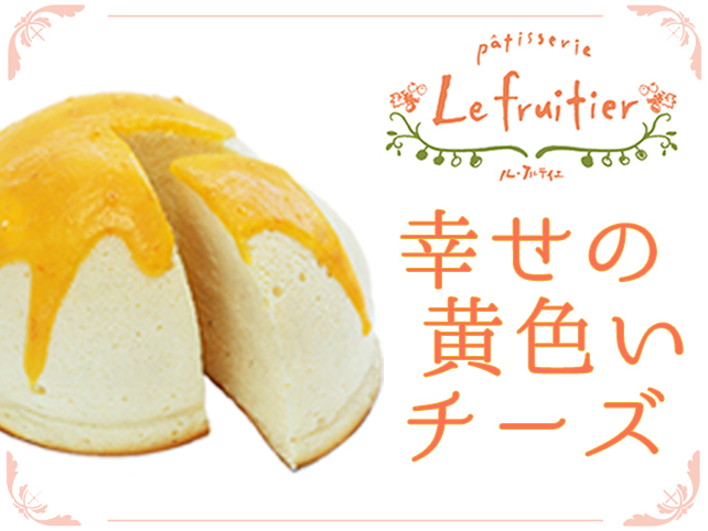 パティスリー リッチフィールド 阪急梅田店 PATISSERIE