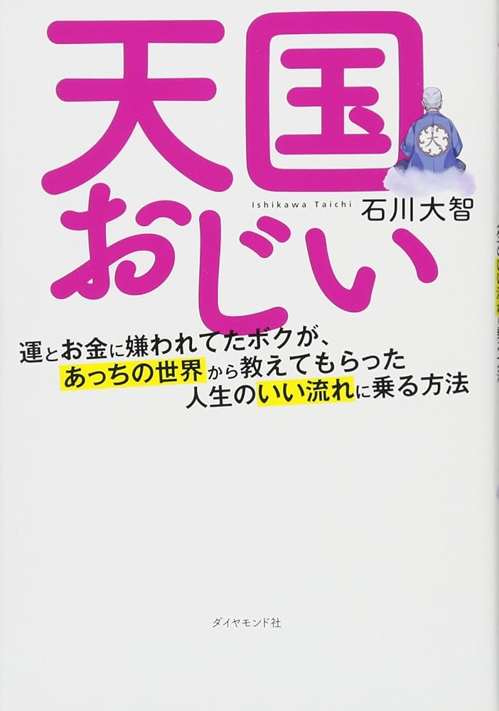 04.13／Kappa堂｜煩悩バンザイ！石川県がもっと愉しくなるWEB マガジン「ボンノ」