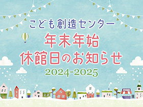 矢澤 秀成 | 育種寺子屋 静岡県牧之原市の育種寺子屋は、今年も最後の授業となりました。