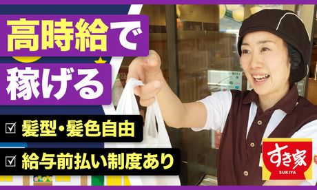 日本通運株式会社 防府支店（山口県防府 市）の店舗配送ドライバー/その他の配送/海上コンテナ輸送/その他長距離輸送/その他の回送/大型トラックドライバー/トレーラードライバー（契約社員）の求人 [23827]｜シン・ノルワークス