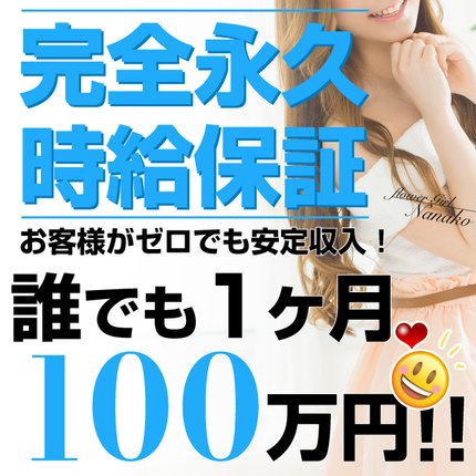 愛知】名古屋風俗おすすめ人気ランキング15選【風俗店のプロ監修】