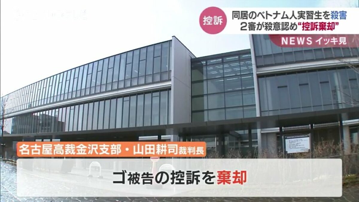 名古屋で『不同意制性交等（旧：強制性交等、強姦）』で弁護士をお探しなら【弁護士法人心 名古屋法律事務所】