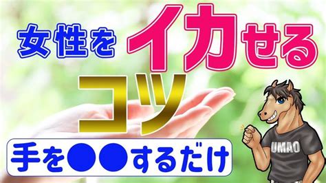 駿河屋 -【アダルト】<中古>辰巳ゆい / 辰巳ゆいのイカセ方、教えます。（ＡＶ）