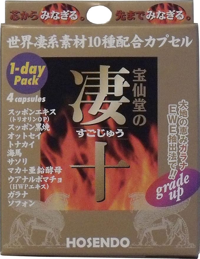 ピュアマイスプレーの通販-ココロ薬局