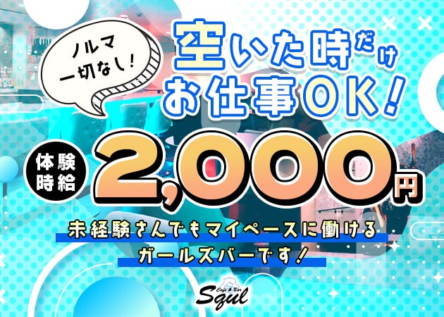 香川県の香川お店総合ランキングのお店ランキング｜ナイツネット