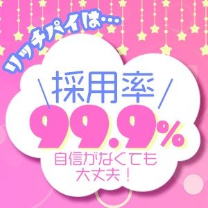 最新】大宮の激安・格安風俗ならココ！｜風俗じゃぱん