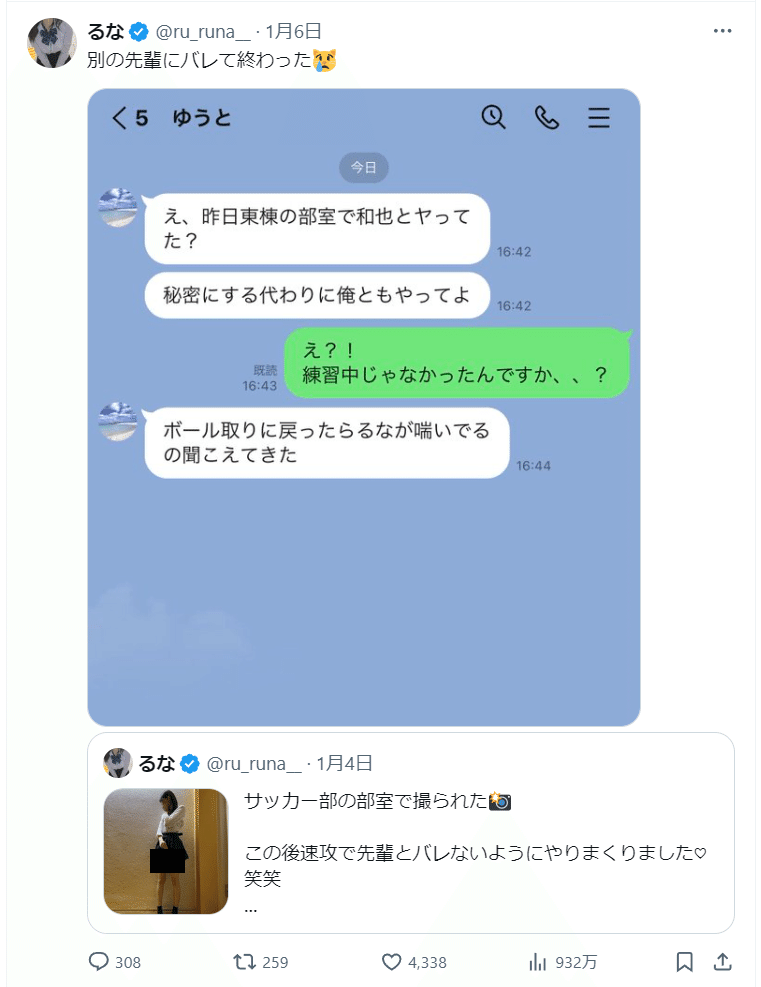 Twitter裏垢自撮りの抜けるエロ画像ください - 性癖エロ画像