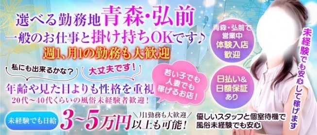 五所川原市の地域風俗・風習ランキングTOP0 - じゃらんnet