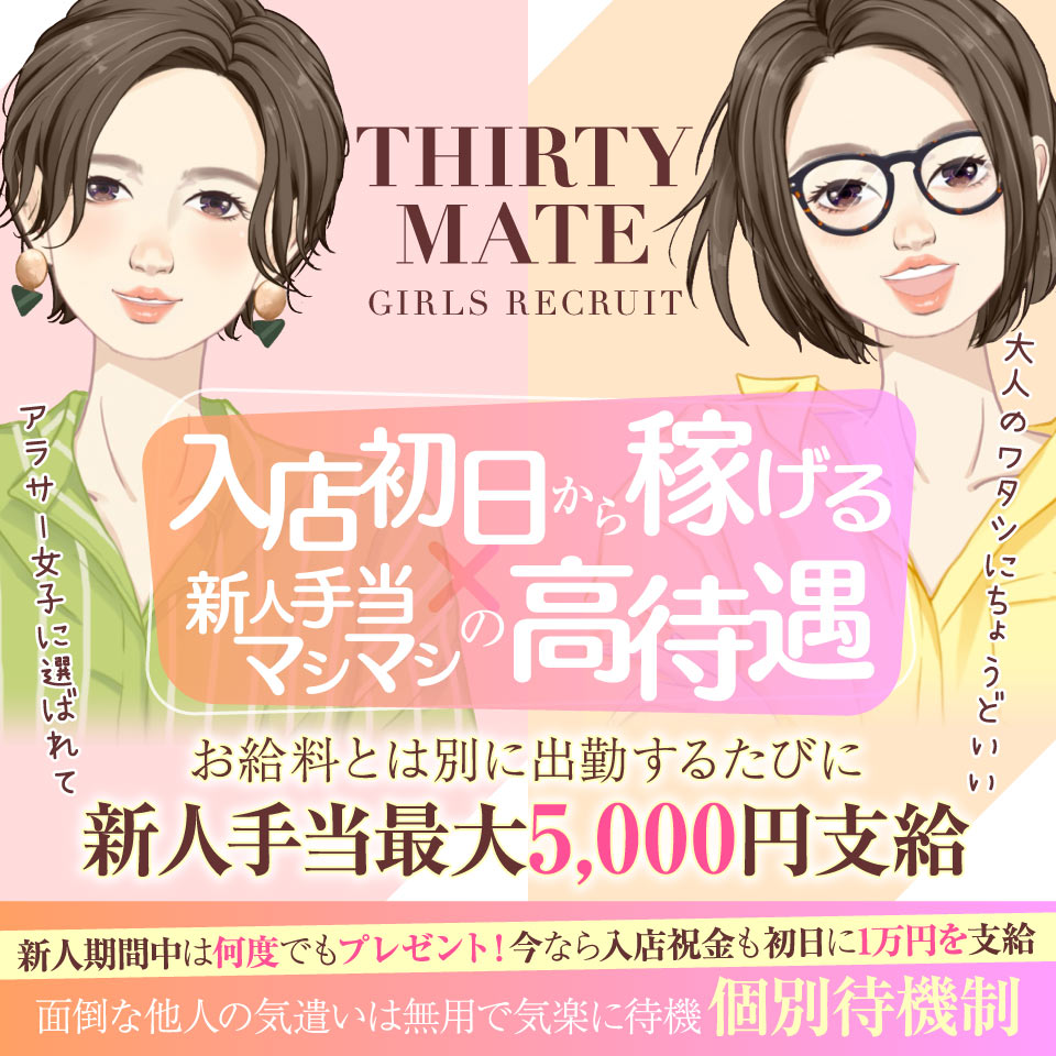 北海道のピンサロ人気4選を紹介！超絶体験＆安く遊びたい人におすすめ！ | すすきのMAGAZINE