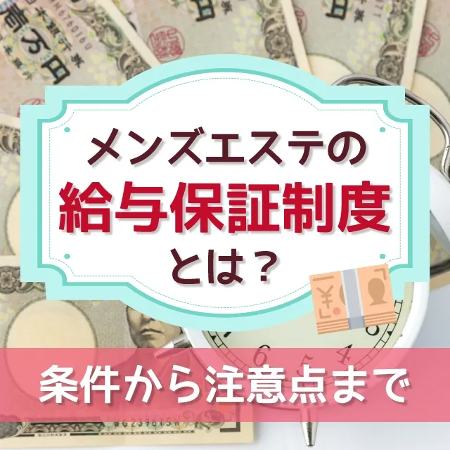 豊田の出稼ぎ風俗求人・バイトなら「出稼ぎドットコム」