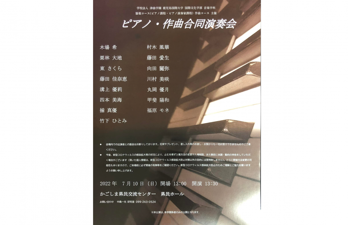 とにかく消えたかった。全てに限界がきて」 THE RAMPAGE・川村壱馬“10年目の衝撃休養”時の心境を明かす