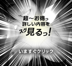 ナラモリ風俗 お店詳細 「マダム＆レディ 」