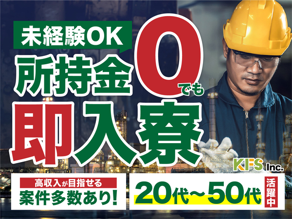 急募/好待遇/高収入/週休2日/旭川トヨタ自動車株式会社 経理事務職 正社員