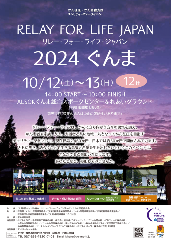 2023年に日米欧で承認された主な新薬まとめ（1）―がん／血液／神経・筋／精神・中枢神経 | AnswersNews