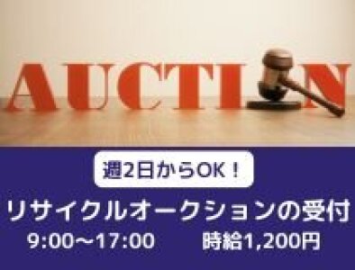 鴻池運輸株式会社 (西日本支店 京都城陽配送センター営業所)の単発バイト・短期バイト・スキマバイトの求人情報を探す - シェアフル