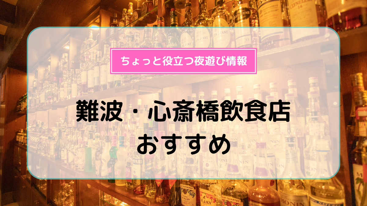 貧乳でも働けるおっパブの風俗求人 | ザウパー風俗求人