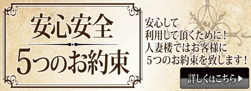 ユニティ神戸西・明石 人妻熟女 - 明石/デリヘル｜風俗じゃぱん