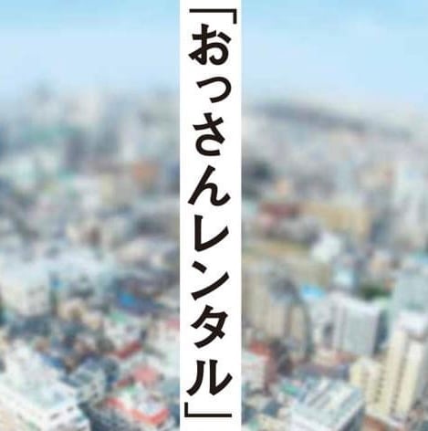 2024年】仙台で本番できる風俗店11選！基盤の噂があるデリヘル・ヘルスを紹介