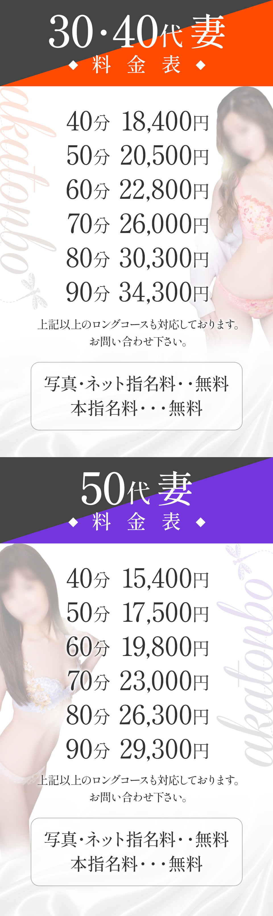 完全版】川崎のソープの総額を徹底解説！全53店舗の総額＆ns情報を紹介 - 風俗おすすめ人気店情報