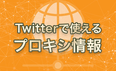 Twitterの永久凍結とこれまで行った異議申し立ての全記録【随時更新】 | 北っちの自分メディア