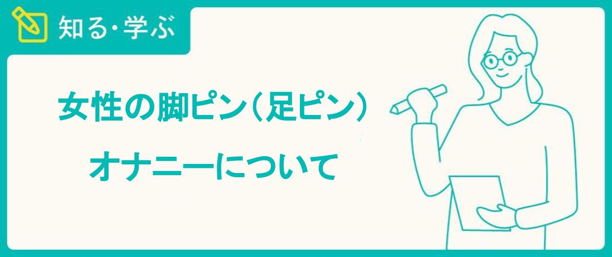 密着騎乗位のやり方や深い快感を得るためのコツを完全公開！｜風じゃマガジン