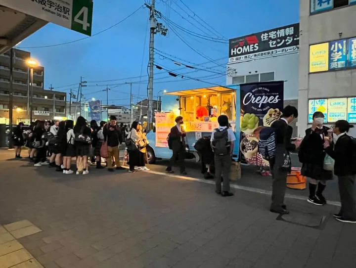 8月の予定 夏季休診について | 宇治市伊勢田・大久保