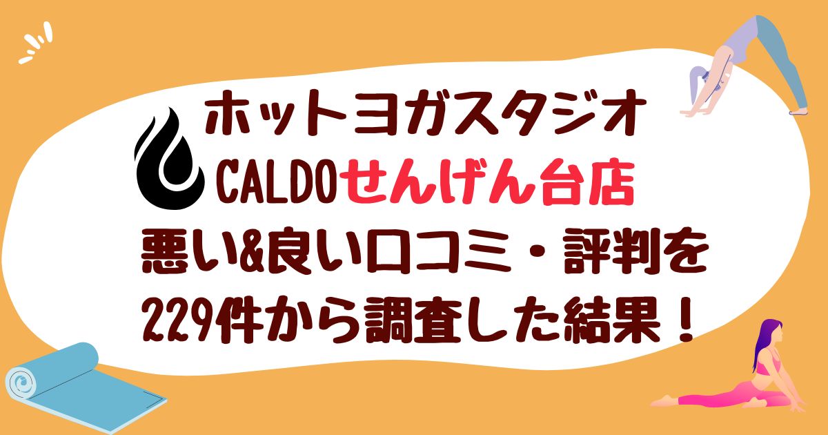 せんげん台駅【埼玉県】(東武スカイツリーライン。2022年訪問) | 『乗り鉄』中心ブログ(踏破編)