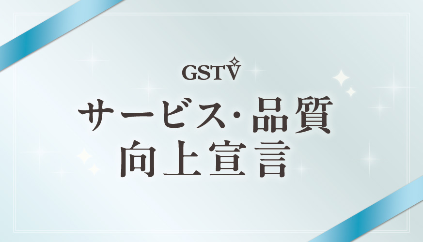 LEXUS/GS250/ TVｷｬﾝｾﾗｰ・ﾚｰﾀﾞｰ取り付け！｜グーネットピット