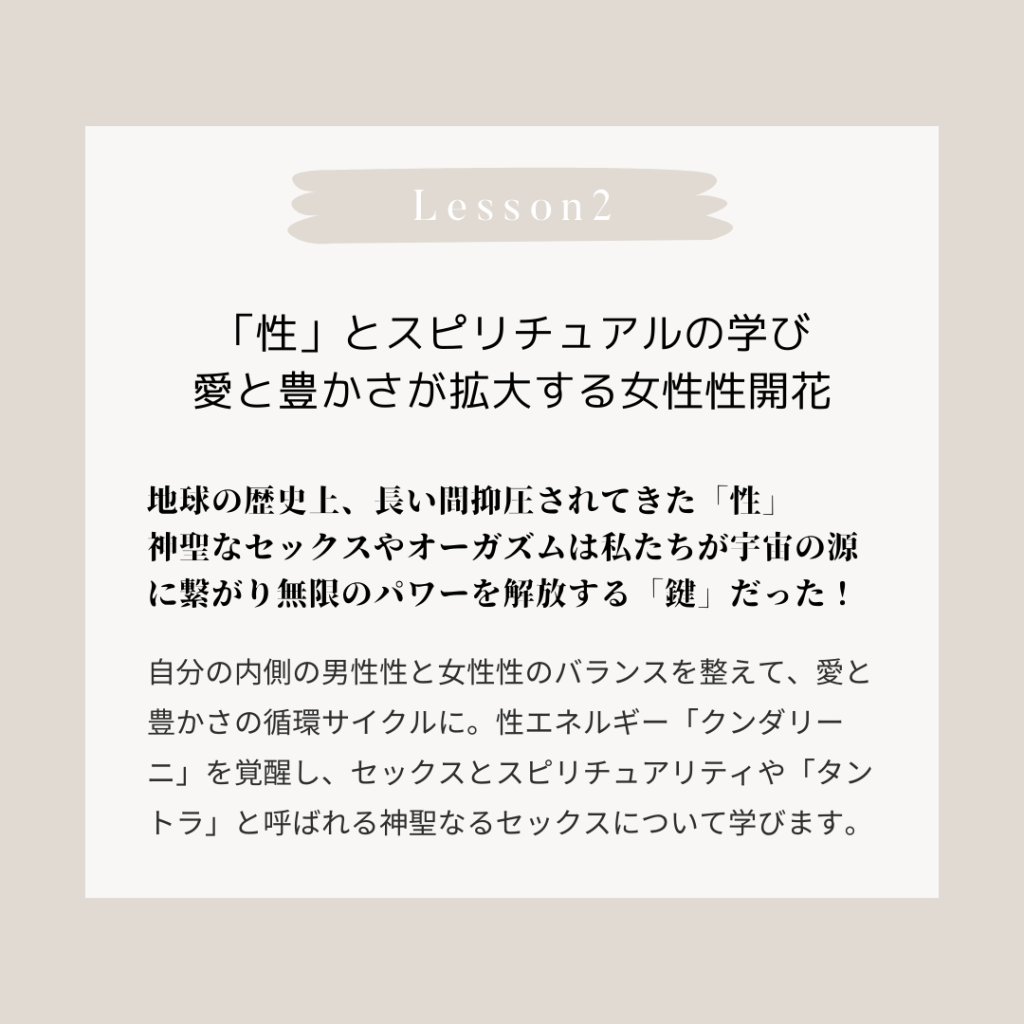 クンダリーニ覚醒」の人気タグ記事一覧｜note ――つくる、つながる、とどける。