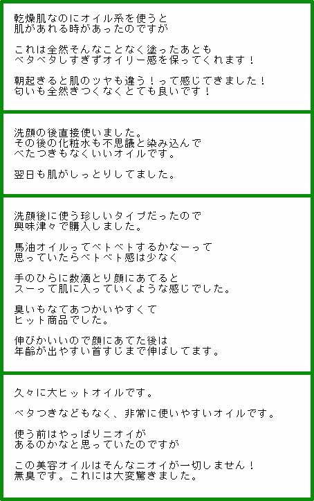 キスマークの消し方とは？ すぐできる対処法を解説｜「マイナビウーマン」