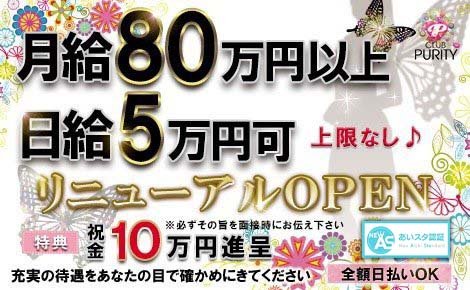 2024年抜き情報】愛知・名古屋のセクキャバ7選！本当に抜きありなのか体当たり調査！ | otona-asobiba[オトナのアソビ場]