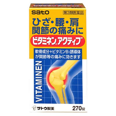 ビタミネンゴールド 300錠（佐藤製薬）の口コミ・レビュー・評判、評価点数 | ものログ