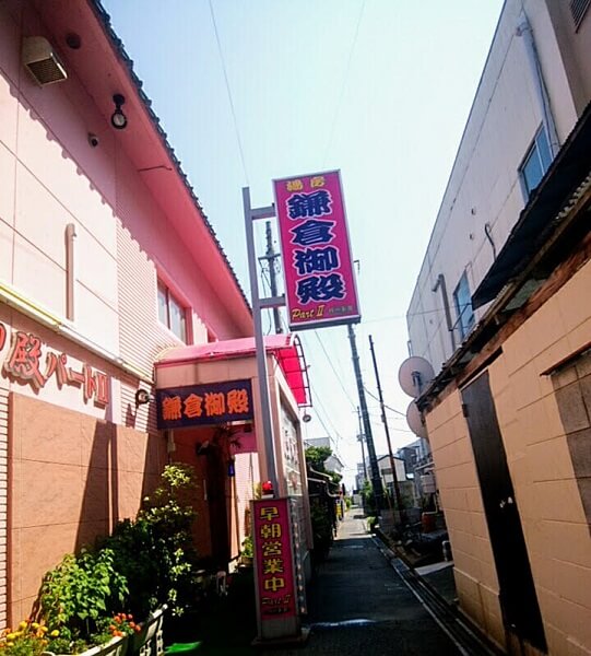 コスパ）川村まさみ/地元出身：風俗イキタイいわき店 -いわき・小名浜/デリヘル｜駅ちか！人気ランキング