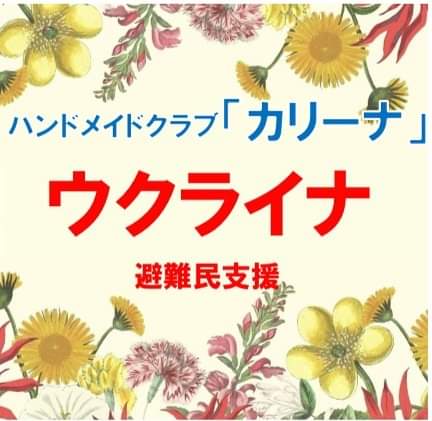 はんどめいど倶楽部】 “車椅子風俗嬢”のんちゃんに会ってきた！！｜元風俗嬢 まふゆのお悩み相談室