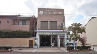 燧風苑（すいふう苑）(今治市)のご案内[火葬場]-葬式・家族葬なら「いい葬儀」