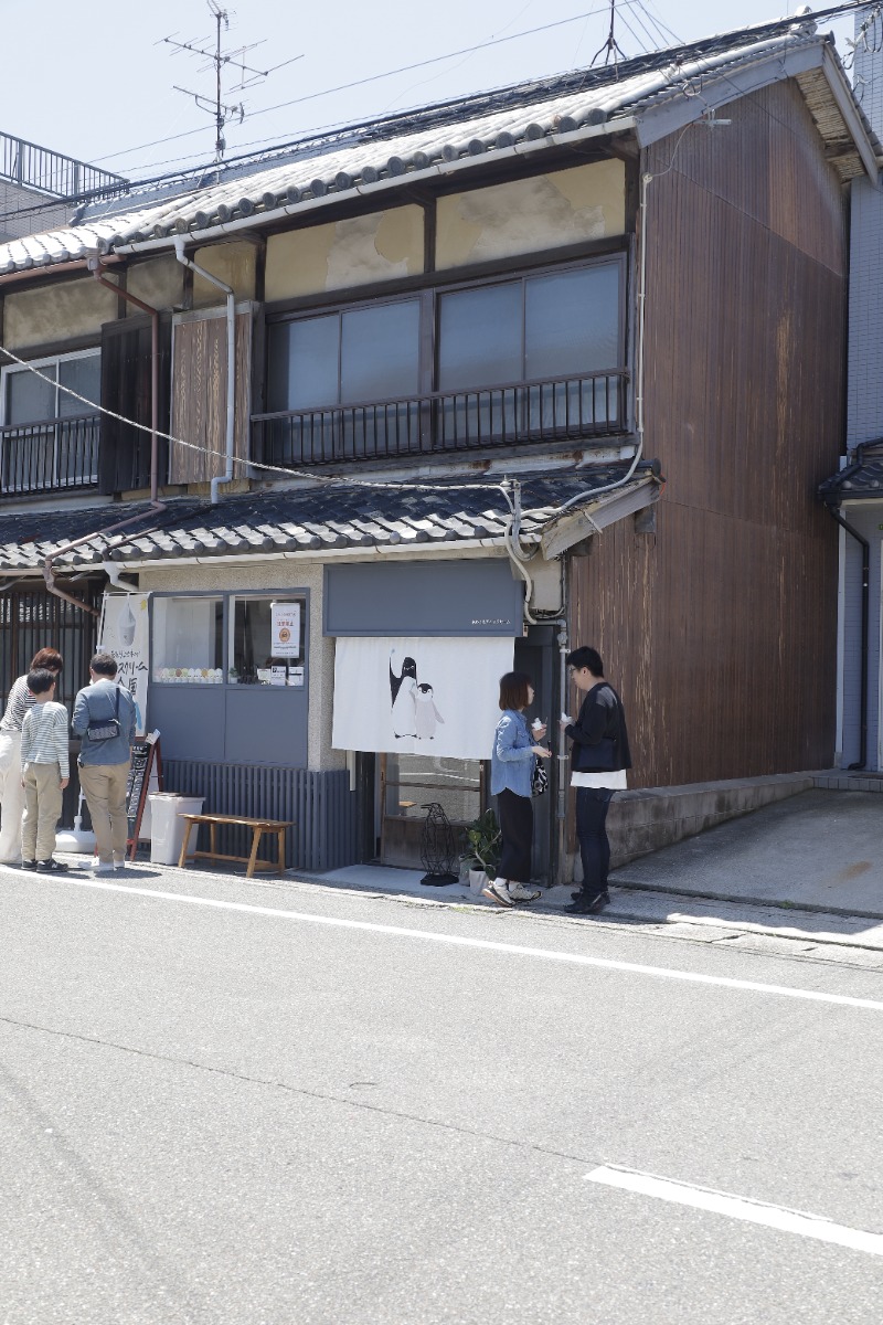 ぺんぎんはうす / 徳島市｜カップルズ