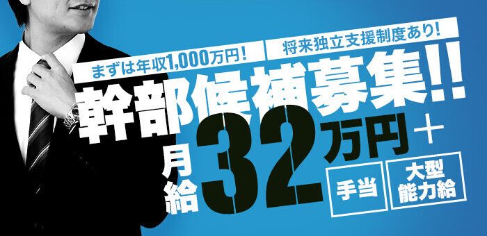 風俗店長として、してはいけないこと | スタイルグループ-公式男性求人ブログ