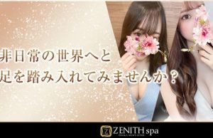 ZENITH spa（ゼニススパ）｜大阪 日本橋駅｜メンズエステ