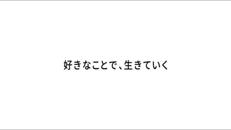 日向 雅己 さん | 学生紹介