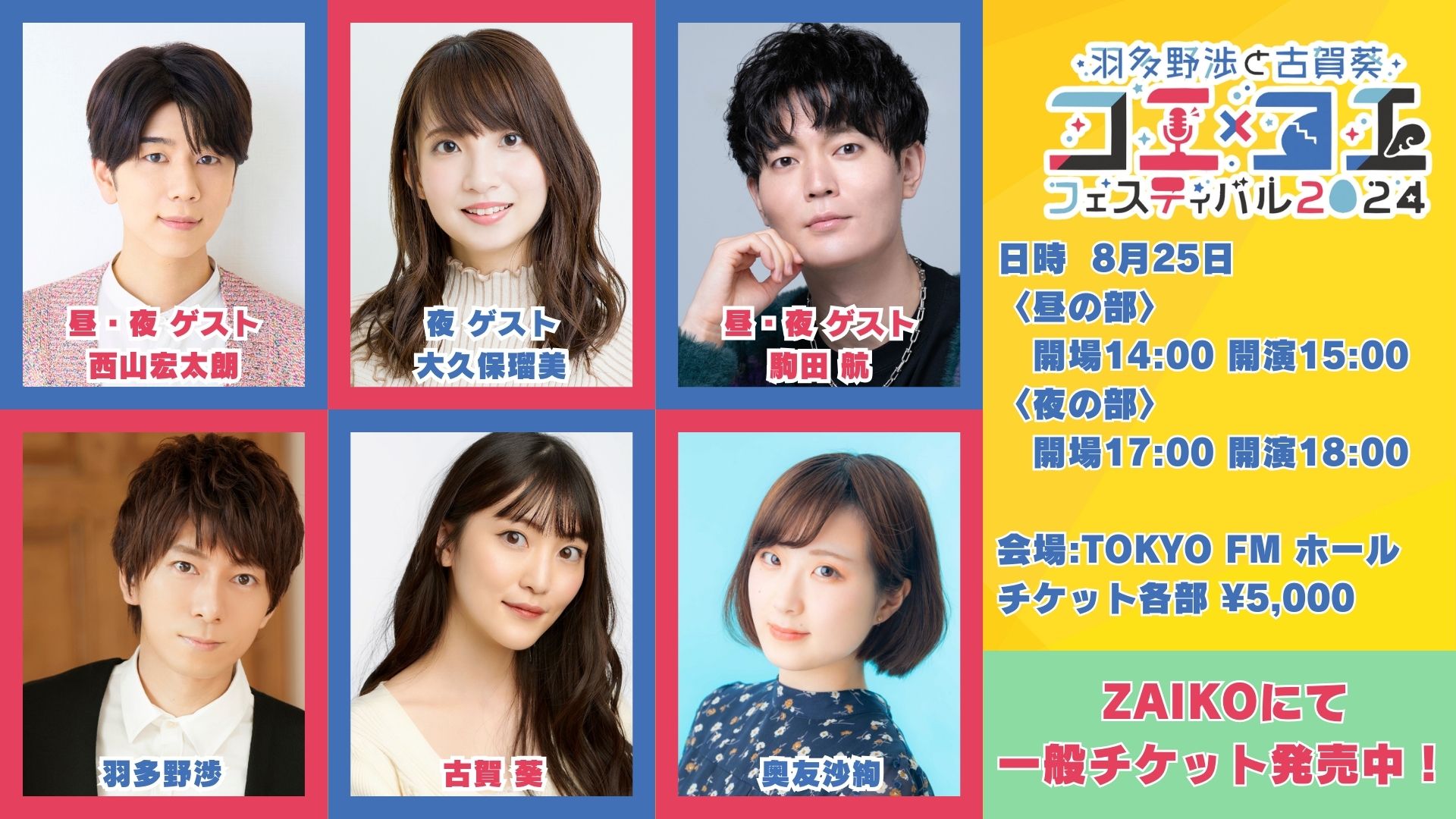 浦和を語ろう】大久保智明が語る安部裕葵の存在：ちっちゃい時から安部ちゃんのことは知っていた : サッカーの羅針盤