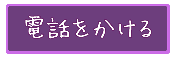 はつこい