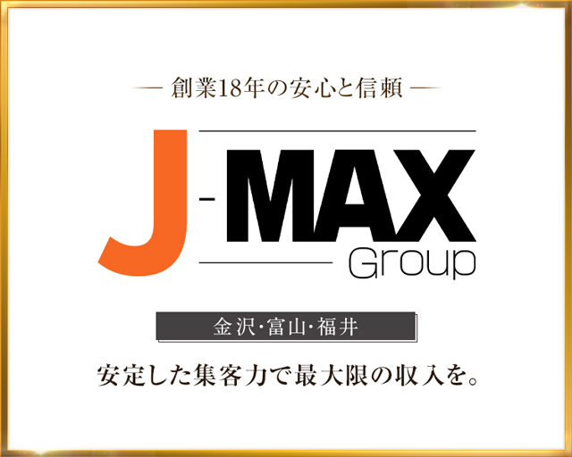 鳥取｜風俗スタッフ・風俗ボーイの求人・バイト【メンズバニラ】