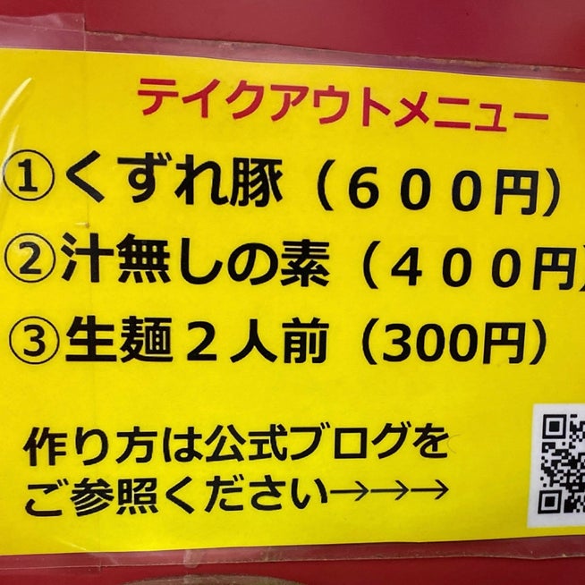 小岩駅周辺のおすすめエステサロン | エキテン